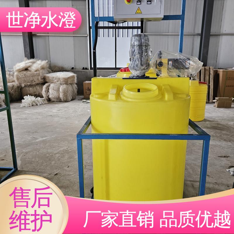 有口皆碑 焊接牢固 出水达标 PAC加药装置 世净澄环保
