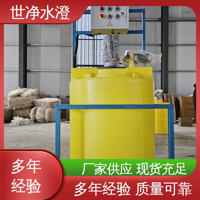 世净澄环保 满足各种污水 加碱装置 材质优良 运行原理