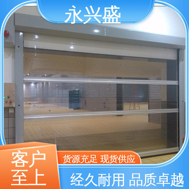 pvc卷帘门 库存充足 质量致胜 支持定制 永兴盛门控