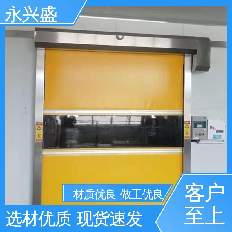 永兴盛门控 支持定制 匠心优选 快速电动卷帘门