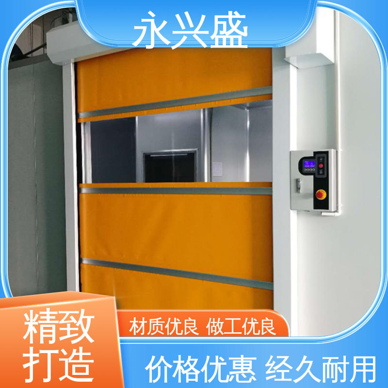 永兴盛门控 pvc卷帘门 精细工艺 开拓创新 匠心打造