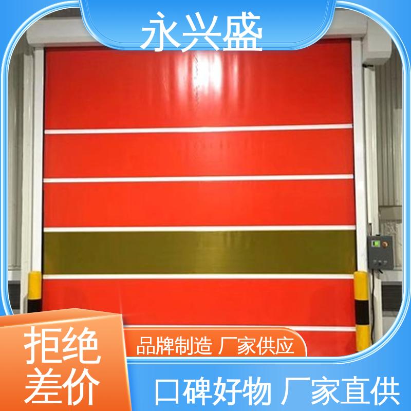 永兴盛门控 经久耐用 规模生产 快速门 质量致胜