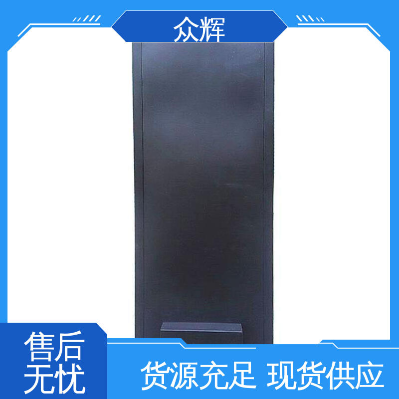 众辉品牌屏蔽机柜 标准现货 C级保密认证 电磁屏蔽保护信息安全