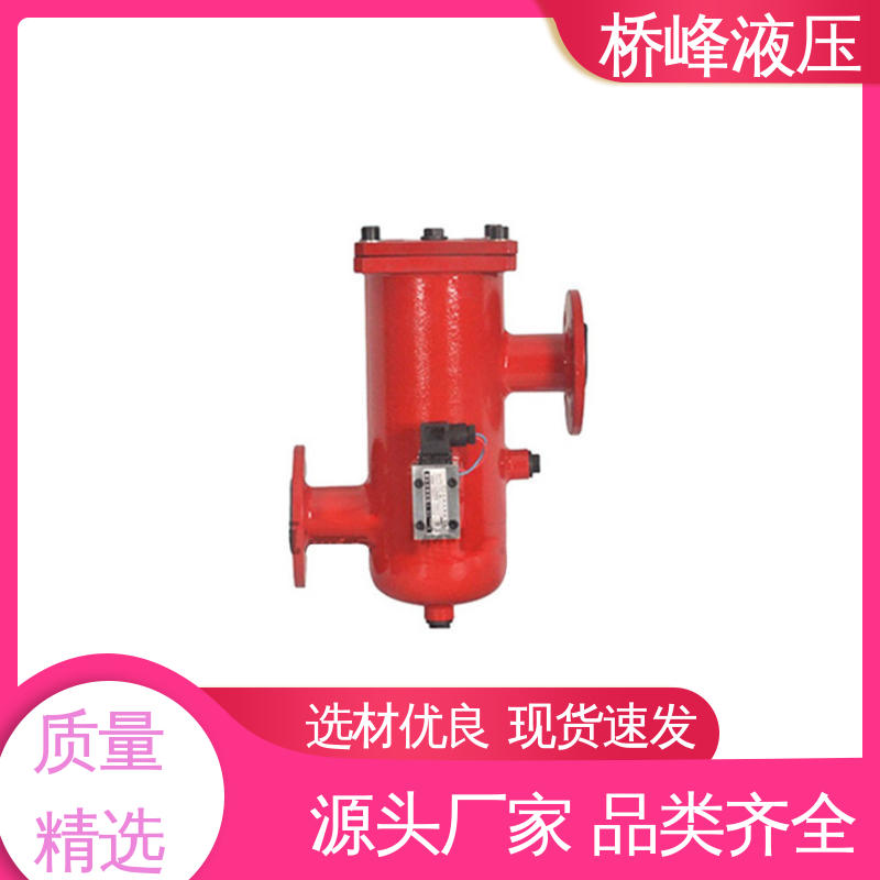 桥峰 精良SXU-A双筒回油过滤器 性能稳定 方便快捷 品质优良