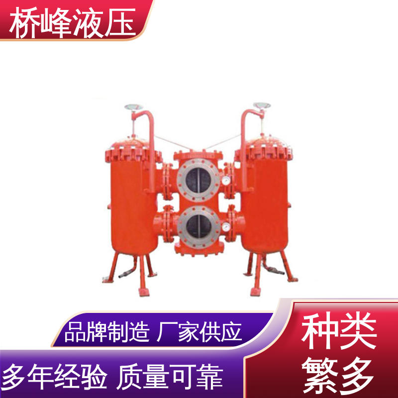 精良SXU-A双筒回油过滤器 品质安心 规格齐全 性能稳定 桥峰