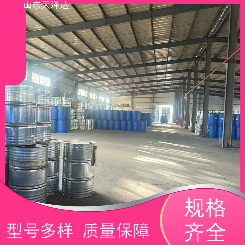 天泽达化工 消泡剂 AEO-3生产厂家 制备表面活性剂 库存充足 当天发货