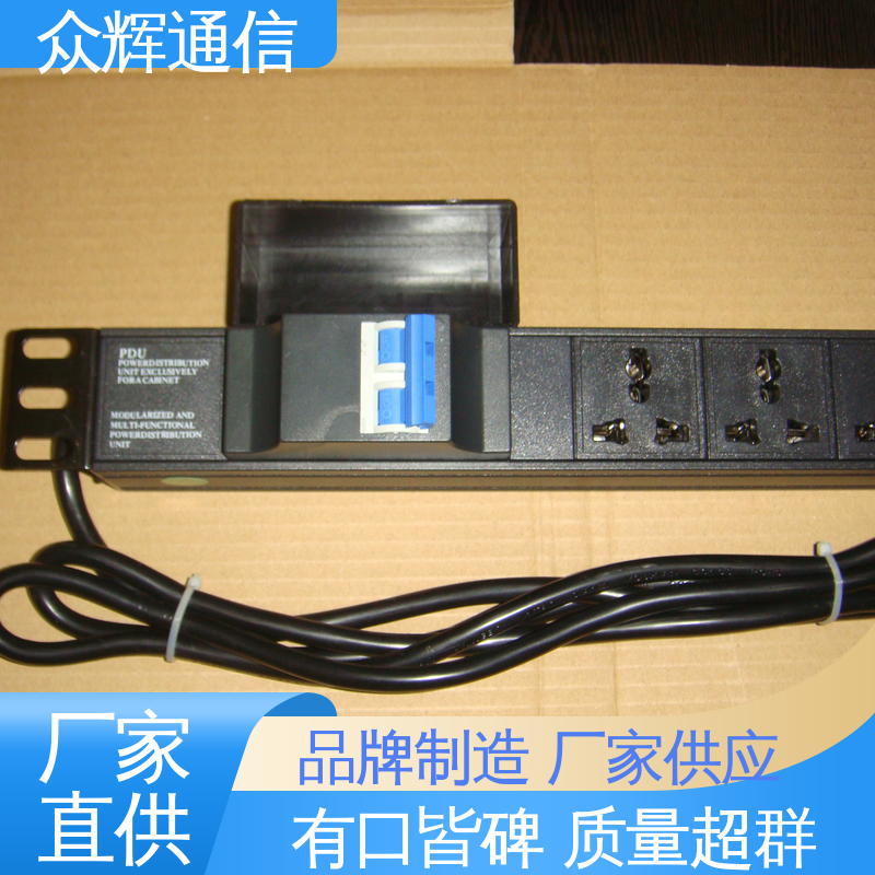 一件包邮 机柜电源 有检测报告 电流电压表 众辉