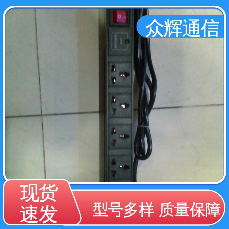 众辉 电流电压表 质保十年 铝合金外壳 pdu电源插