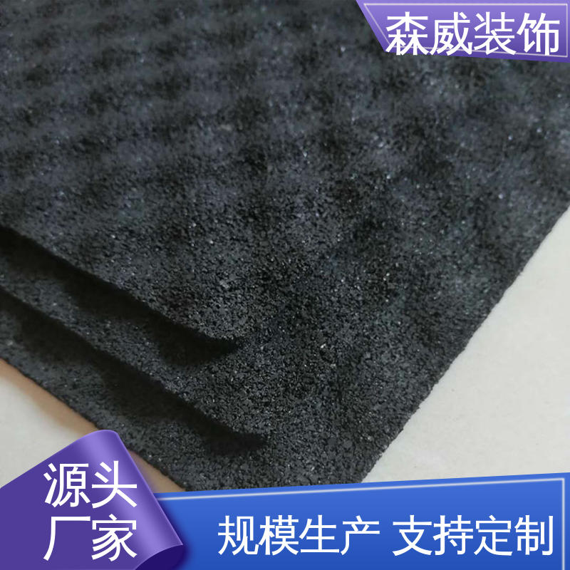 可定制 波浪形 国标图集产品 聚氨酯橡胶隔声减震垫 森威装饰