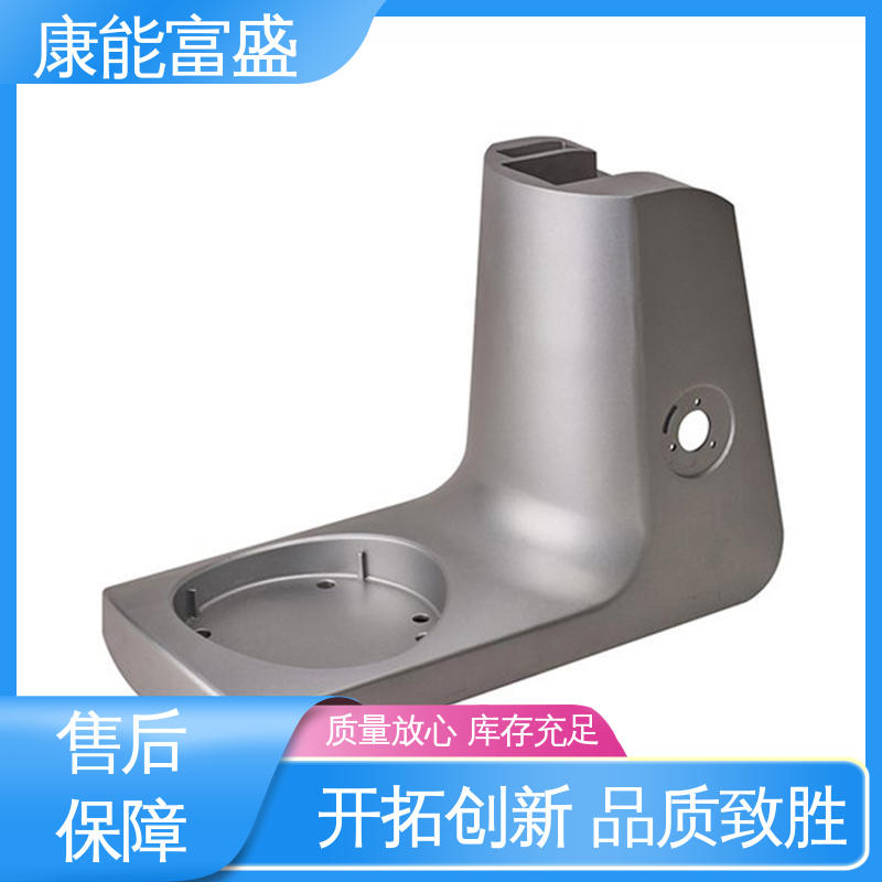 经久耐用 厂家生产 压铸模具 空调支架 康能富盛