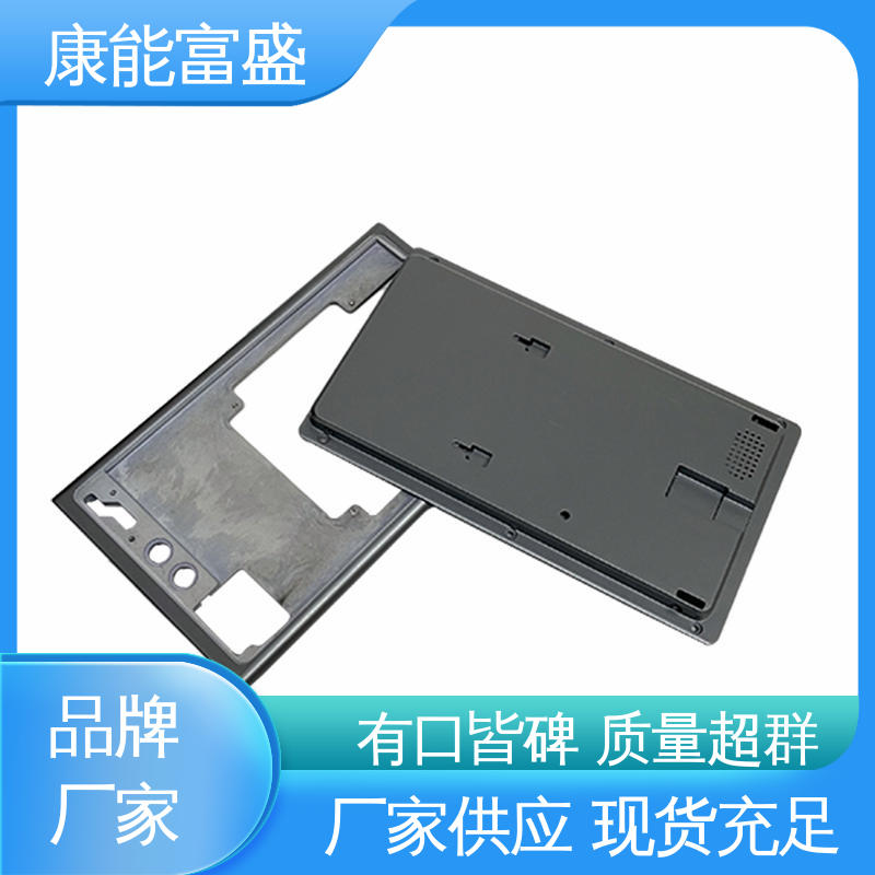 康能富盛 厨师机底座 多年行业制作经验 模具压铸 一件代发