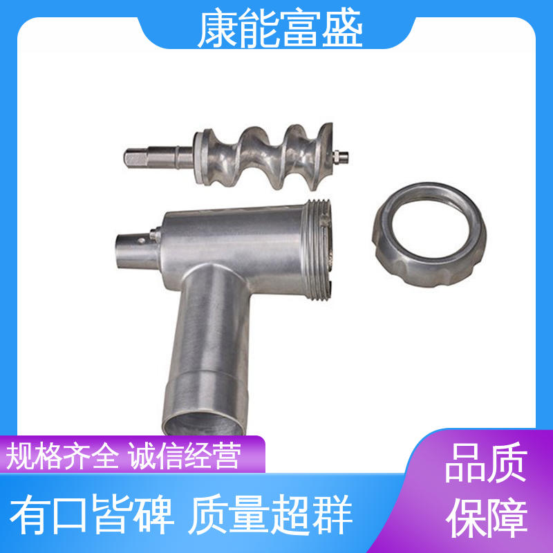 康能富盛 铝合金压铸 机械臂配件 金属非标加工 可批发定制
