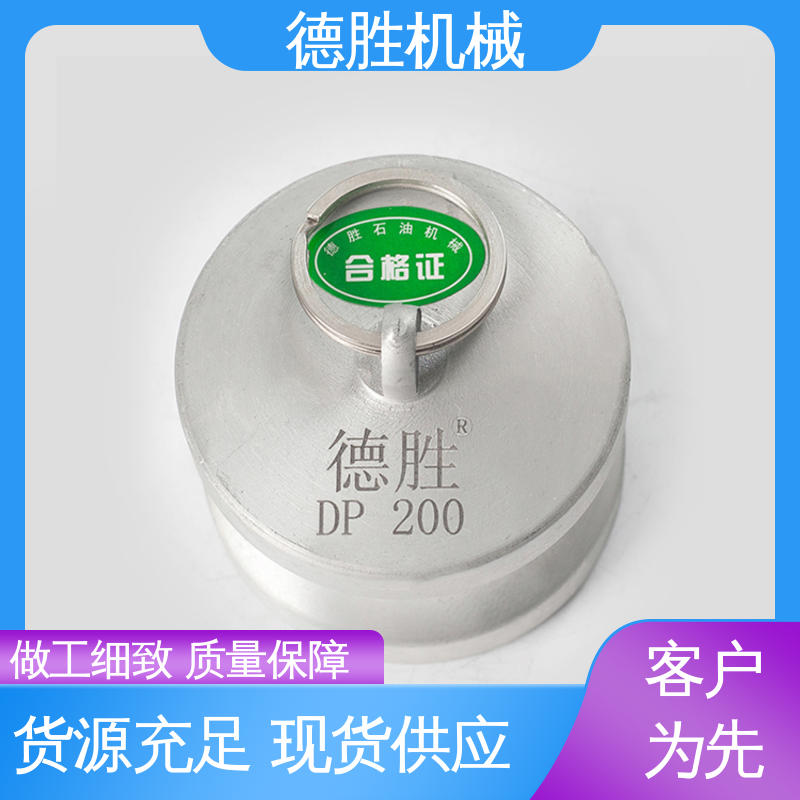 注重服务 库存充足 卸油装置 罐车 阴端变径偏 德胜石油机械