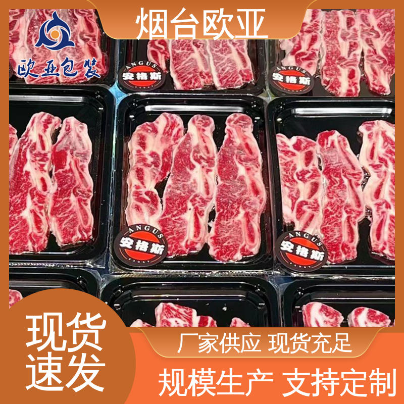 韧性十足 源头工厂 巧克力贴体盒 交货快捷 欧亚包装