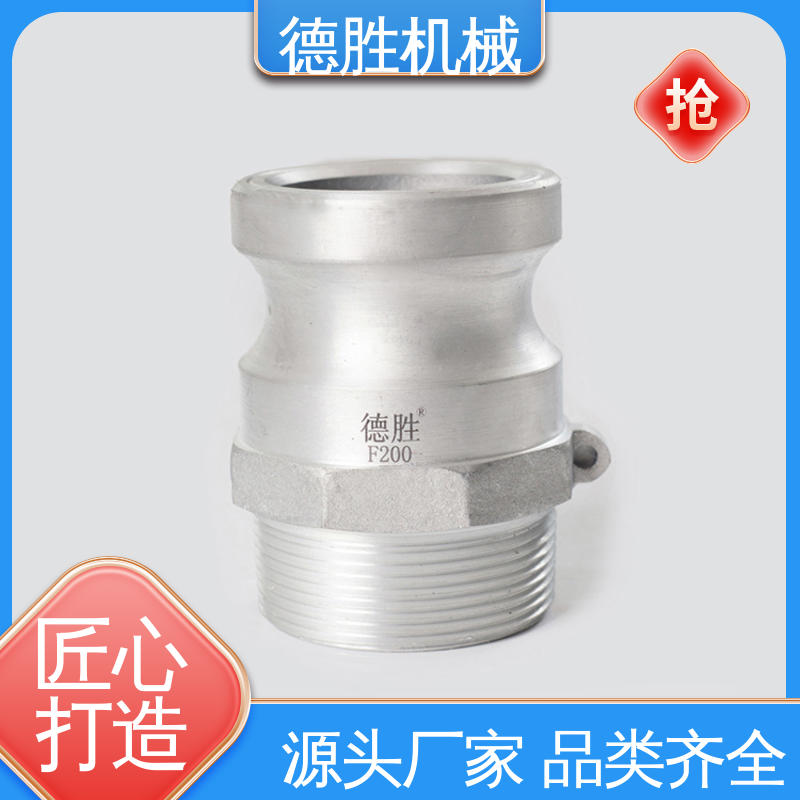 铝合金 封闭油路 多年经验 长期供应 阴端变径偏 德胜石油机械