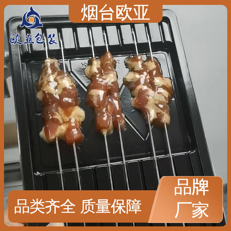 边角圆润 鲜鸡腿贴体盒 交货快捷 隔绝氧气 欧亚包装