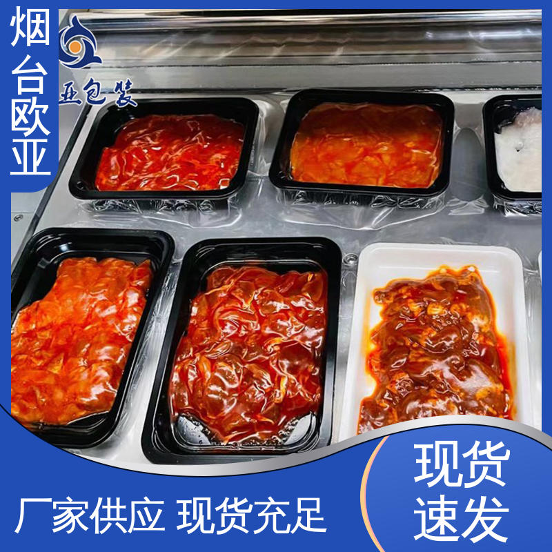 进口沙林材料 尺寸齐全 虾贴体盒 边角圆润 欧亚包装