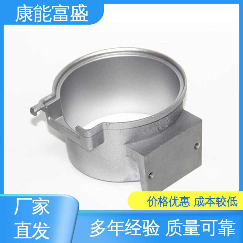 康能富盛 供应精密铸造铝件 机器配件 铝合金压铸 按图打样