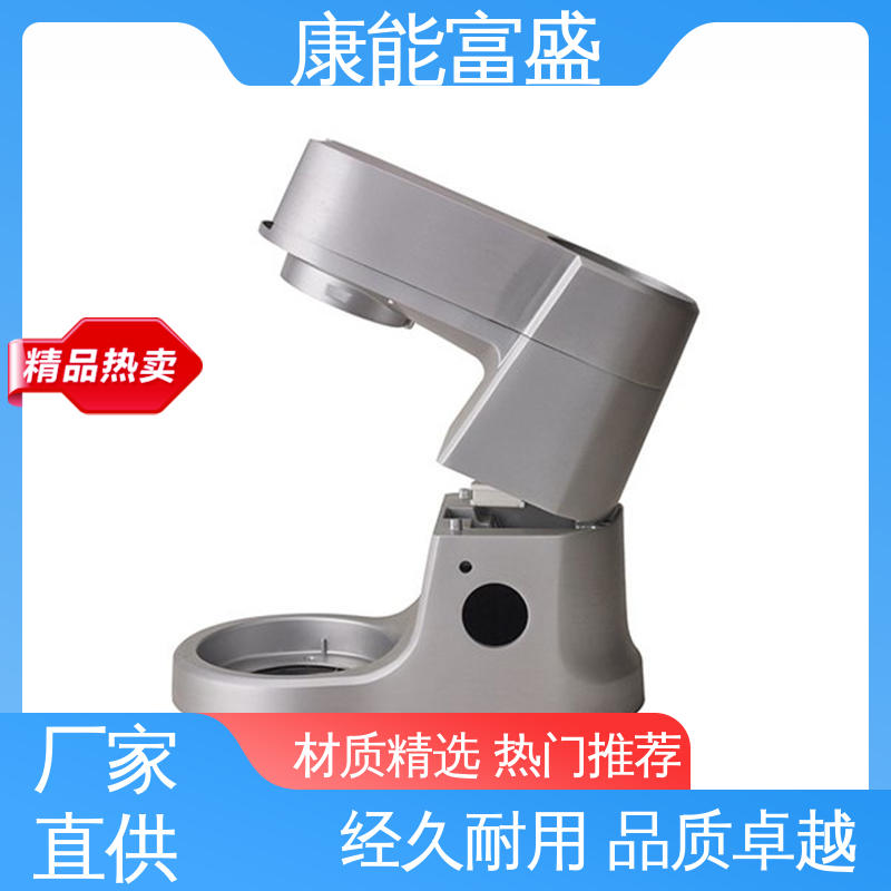 康能富盛 压铸模具 按图打样 金属非标加工 减速机侧盖