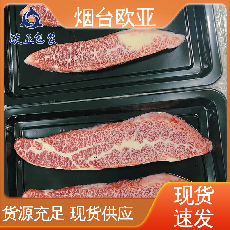 良好工艺 环保级产品 规格多样 虾贴体盒 欧亚包装