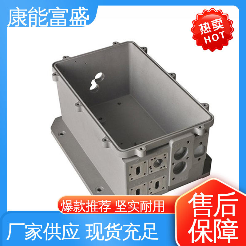 压铸 金属非标加工 车载摄像头 优良材质 康能富盛