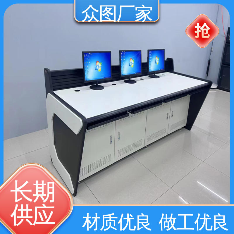 众图 监控平台 超长质保期 应急指挥中心 颜色多样有色板