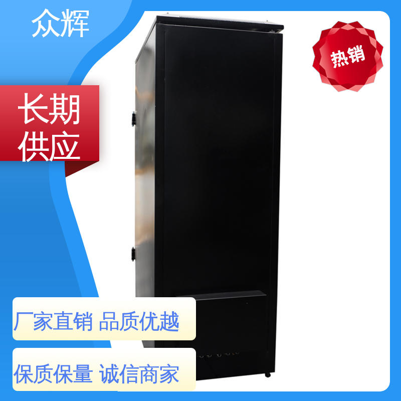 众辉 带屏蔽防泄漏 防辐射功能 设备机柜 C级认证资质证书服务器机柜