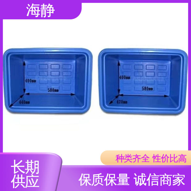 海静 HJLC-33L GSP冷链运输箱 便携式 耐老化 物流配送 发货快