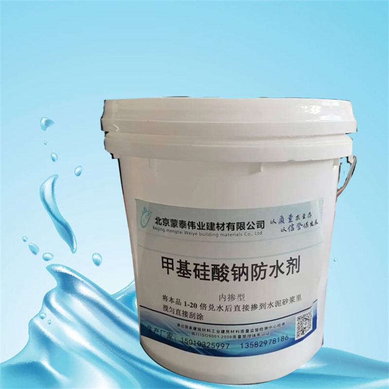 蒙泰 甲基硅酸钾防水剂 优良的抗老化性 严选原材 品质放心