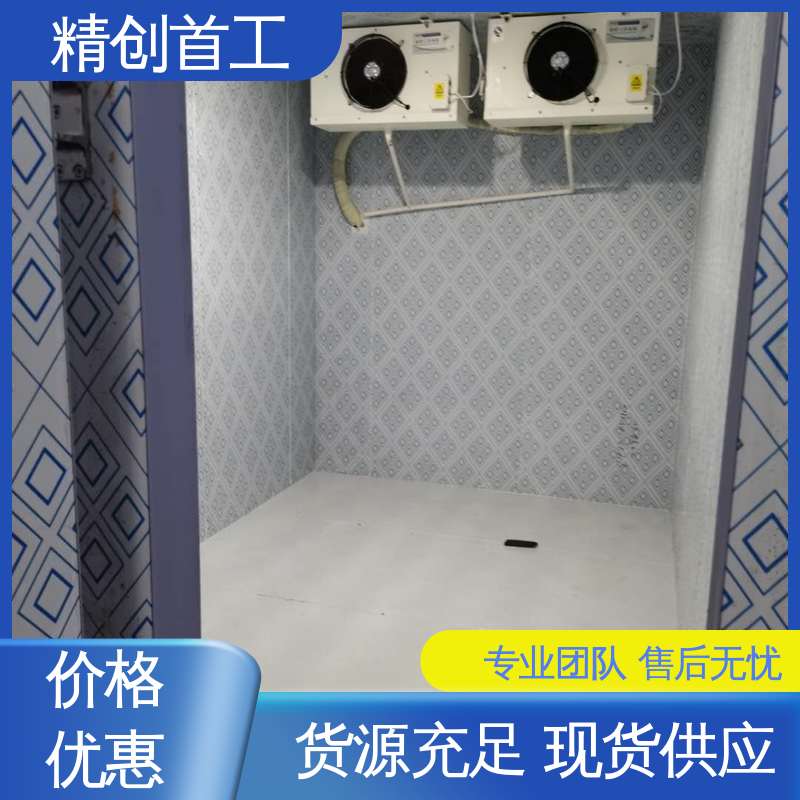 精创首工 保温箱验证 检测精度 ±0.1℃ 数据直观 性价比高