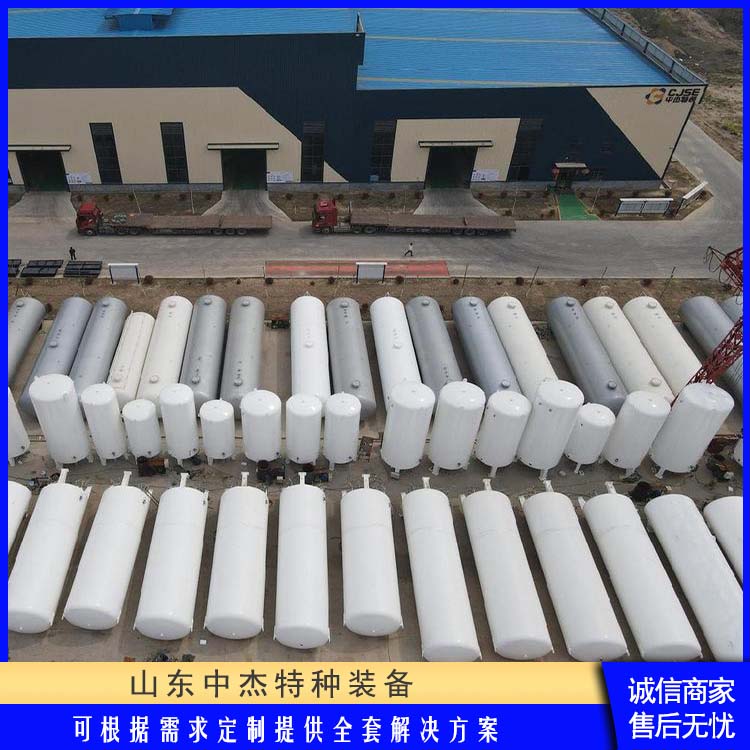 中杰特种 液氩储罐厂家 使用安全 性价比高 化工多功能液氧罐