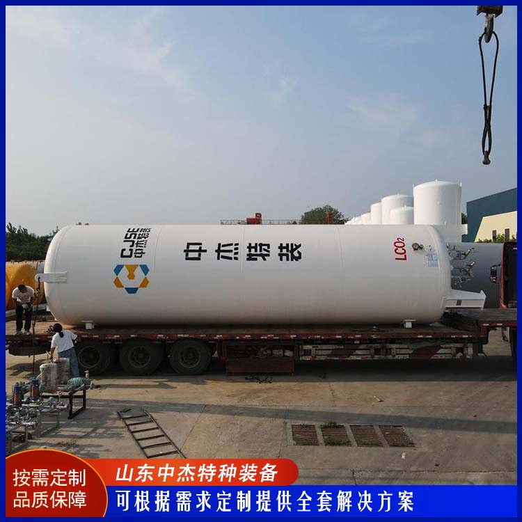 中杰特种 液氩储罐 使用寿命长 化工多功能液氧罐