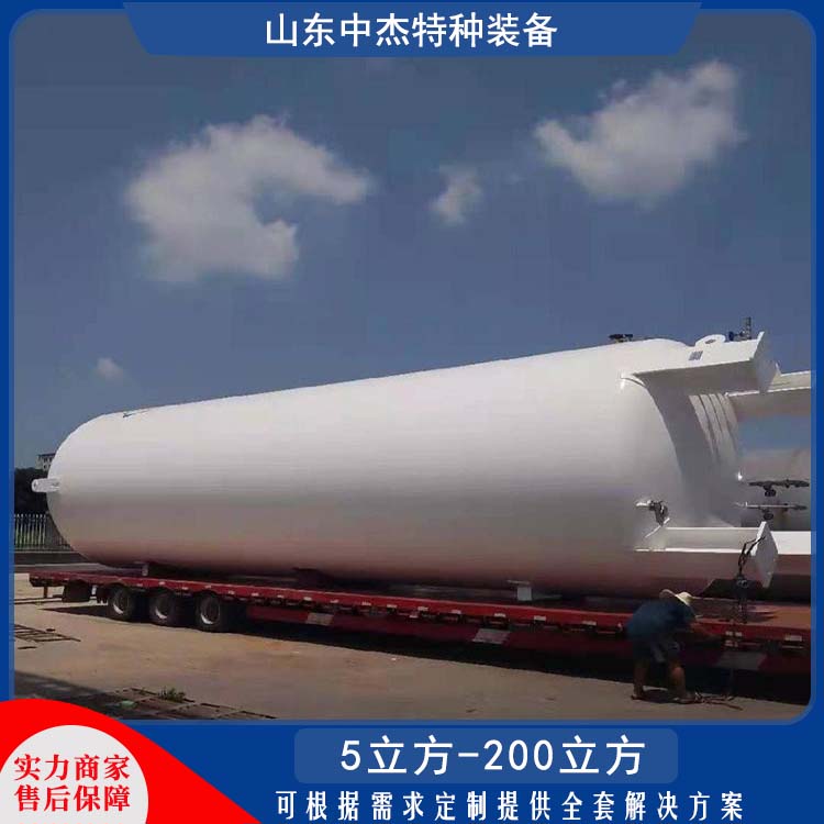 中杰特种 30立方液氩储罐 坚固耐用 不变形 严密性强 强度高