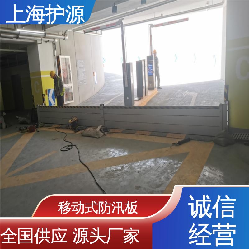 上 海护源 水电站 铝合金防洪墙 承重强 牢固稳当 库存充足 源头厂家