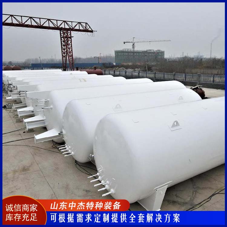中杰特种 30立方液氮储罐 全国供应 应用广泛 低温储存罐