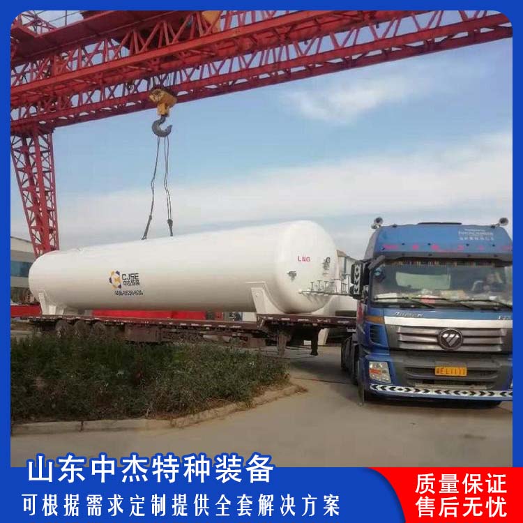 中杰特种 10立方液氮储罐 全国供应 应用广泛 低温氧氮氩储存 增效