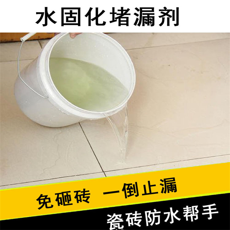 蒙泰 防水堵漏注浆液 防老化 耐腐蚀抗冻 使用安全 性价比高