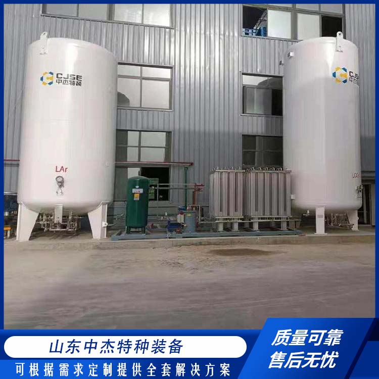中杰特种 20立方液氮储罐 物流配送 发货快 立式结构 