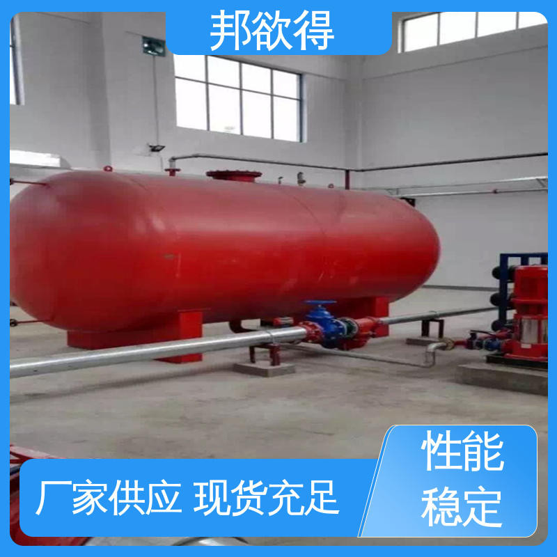 邦欲得 增压稳压设备 排气软水定压一体机 不易变形 性价比高 
