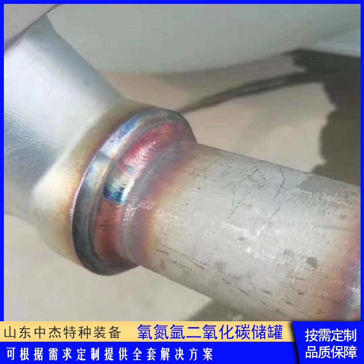 中杰特种 10立方二氧化碳储罐 严选原材 品质放心 容量大 不易腐蚀