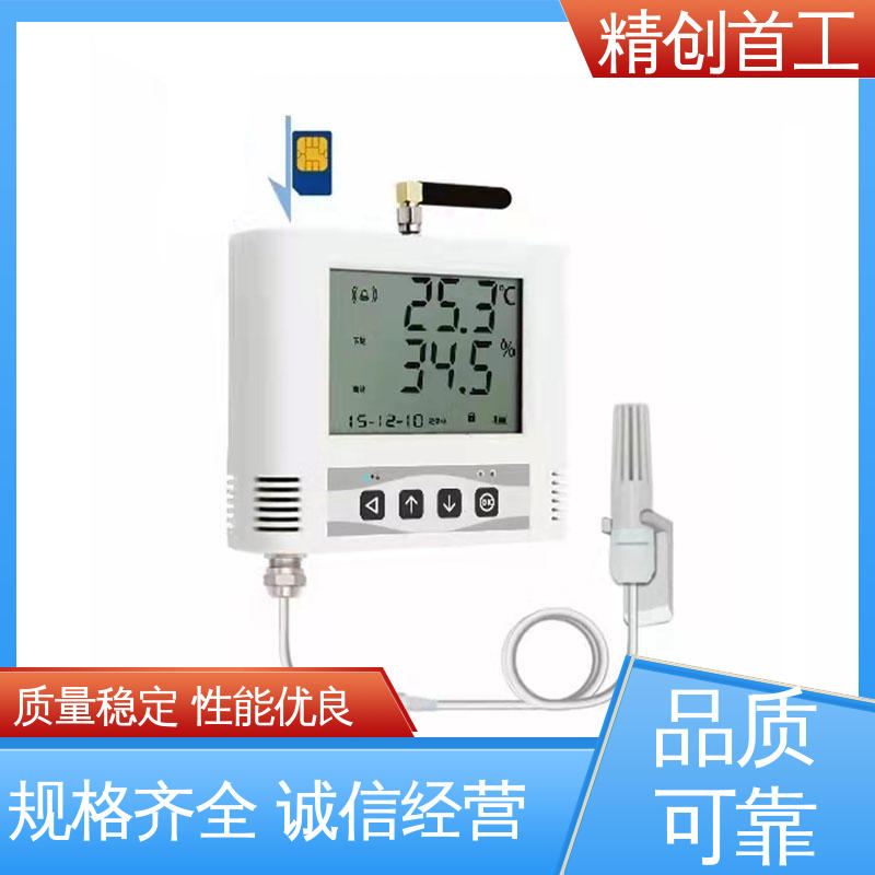 精创首工 环境温湿度监测终端 多领域可用 多规格可选 库存充足
