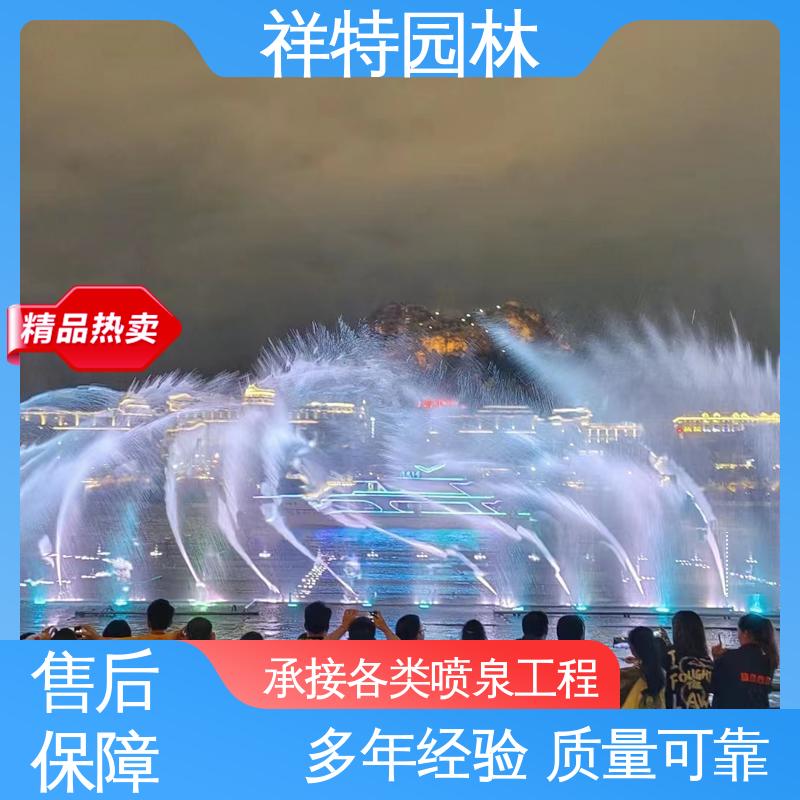 小型音乐喷泉设计 激光水幕电影 焊接工艺 款式多样 祥特