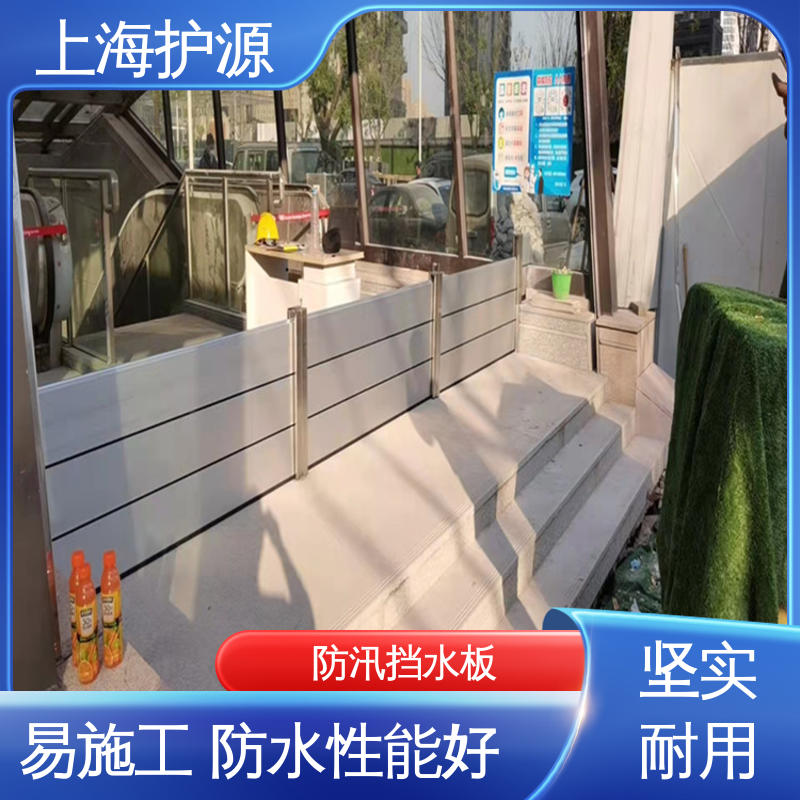 上 海护源 移动式防洪墙 品质好 经久耐用 安装简单方便 可定制