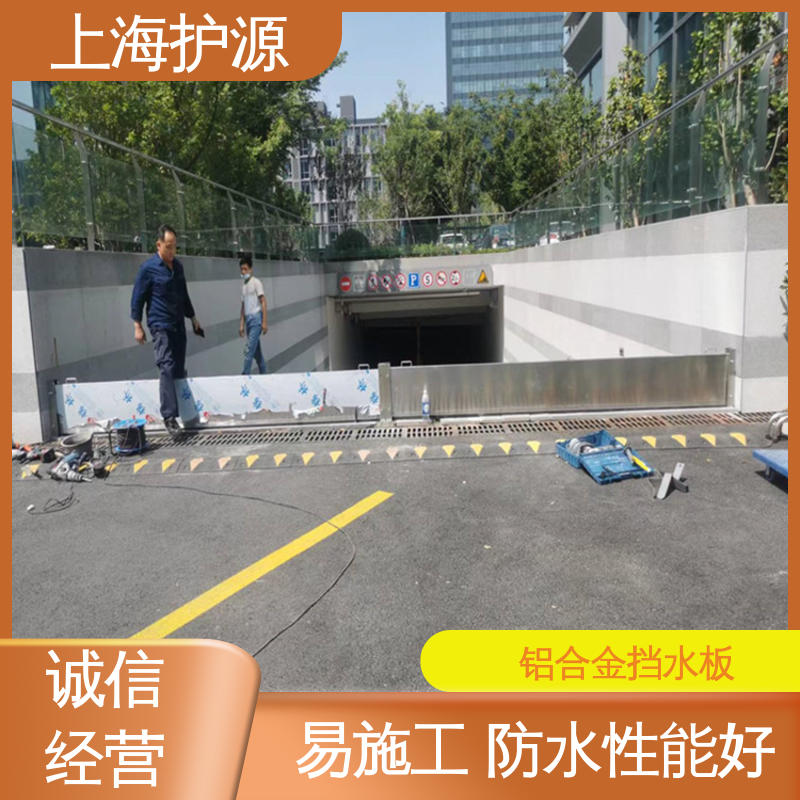 上 海护源 铝合金防洪墙 银色 支持定制 性能好 在线接单