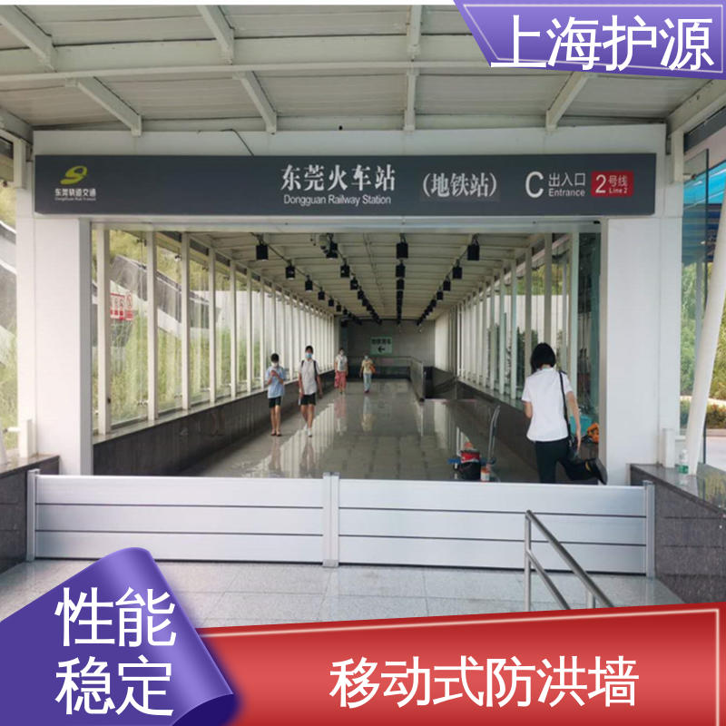 移动式防汛板 防汛防洪挡水板 加厚板材 性能稳定 厂家供应 售后无忧