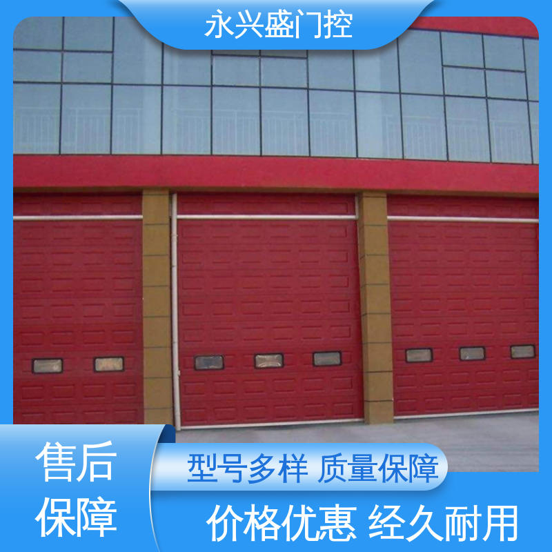 精心设计 经久耐用 工业滑升门 规模完善 永兴盛门控