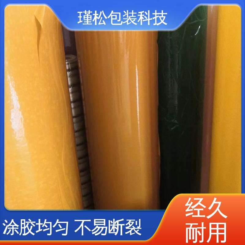瑾松包装 封箱胶带 物流封装打包专用 不易断裂