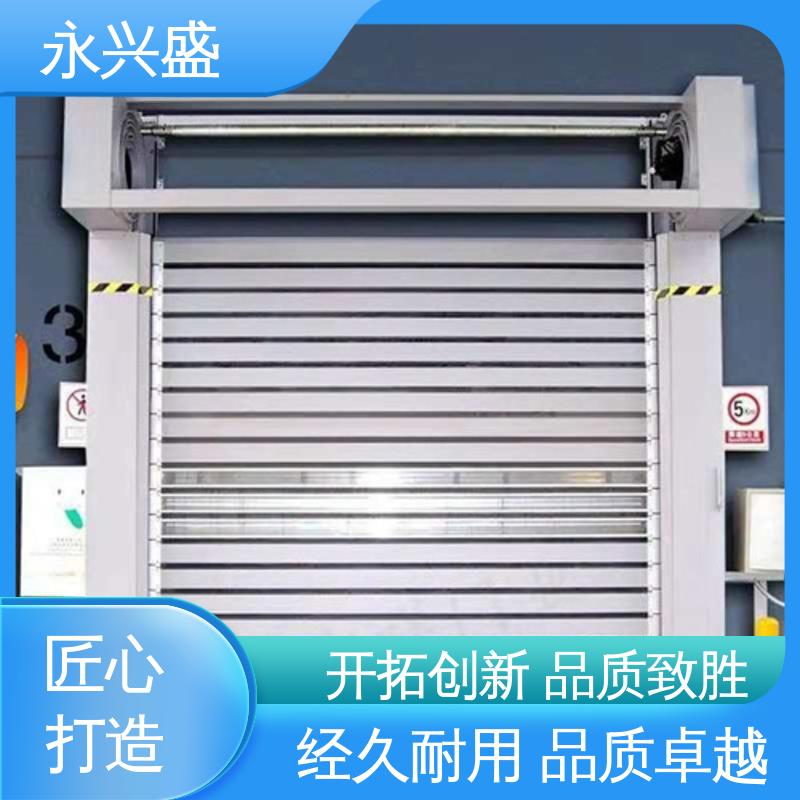 快速开启硬质门 经久耐用 匠心打造 质量优越 永兴盛