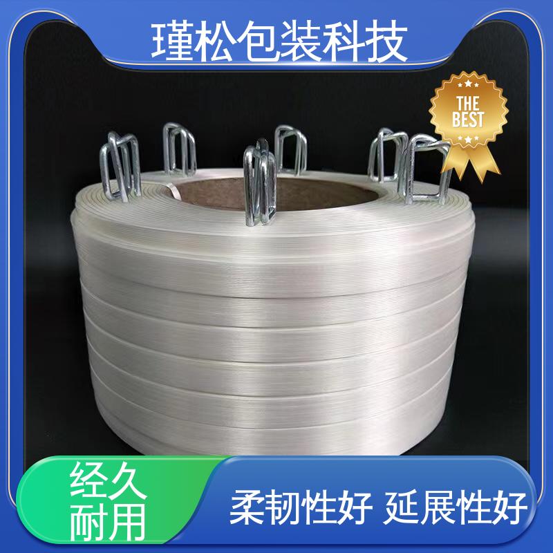 瑾松包装 聚酯纤维打包带 牢固不易断 承重力好 可塑性好