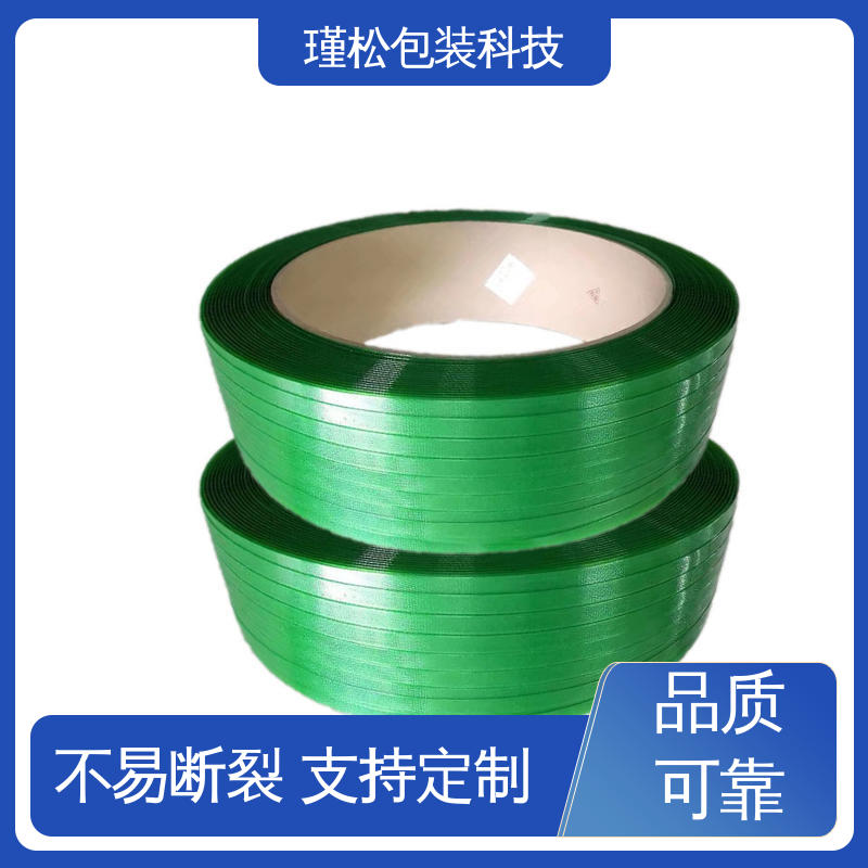 瑾松包装 聚酯纤维打包带 保证货物长途运输安全 柔韧性好